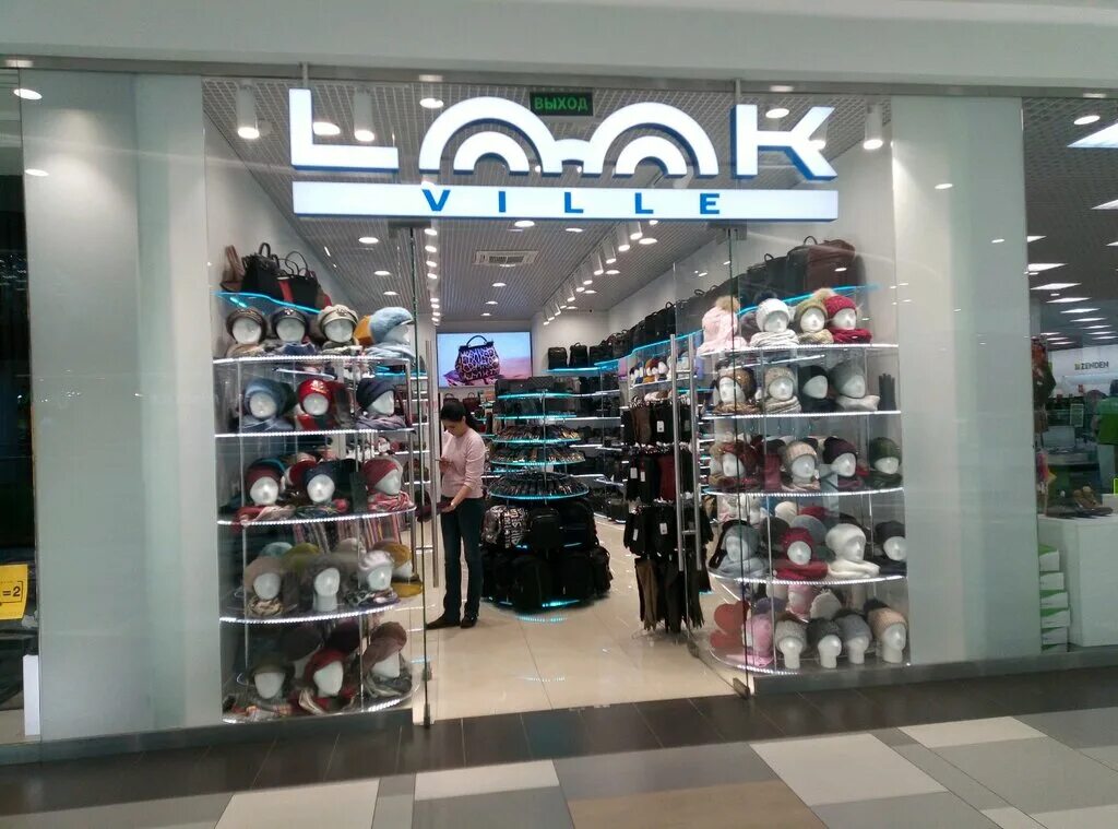 связной липецк. г. липецк ул катукова 51. г. натюрлих колбаса воронеж.