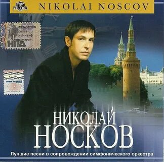 Я люблю тебя это здорово слушать