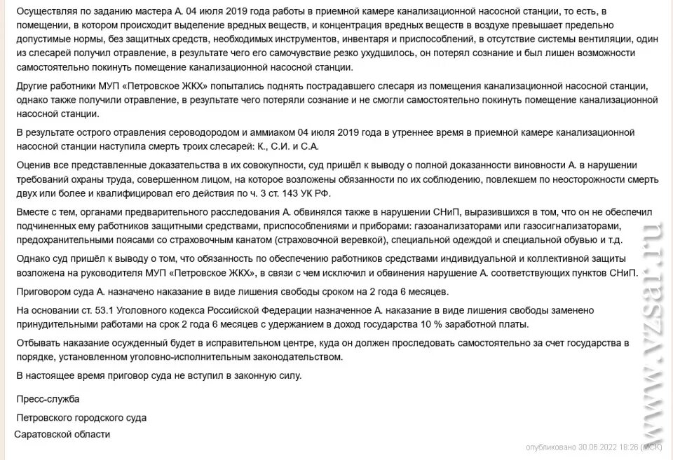 Заявление о приостановлении судебного производства. Заявление о прекращении исполнительного производства. Пример заявления о прекращении исполнительного производства. Заявление приставу о прекращении исполнительного производства. Заявление в суд о прекращении исполнительного производства.