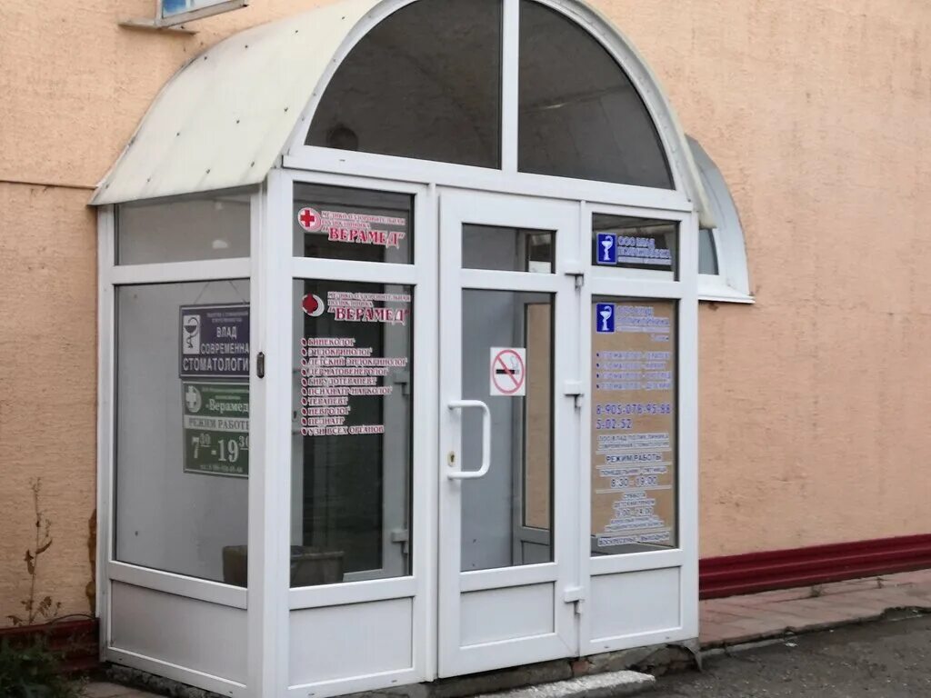 Мариинск ленина 1. Верамед мариинск ул ленина. мариинск, улица ленина, 16в. верамед стоматология мариинск. верамед мариинск услуги.