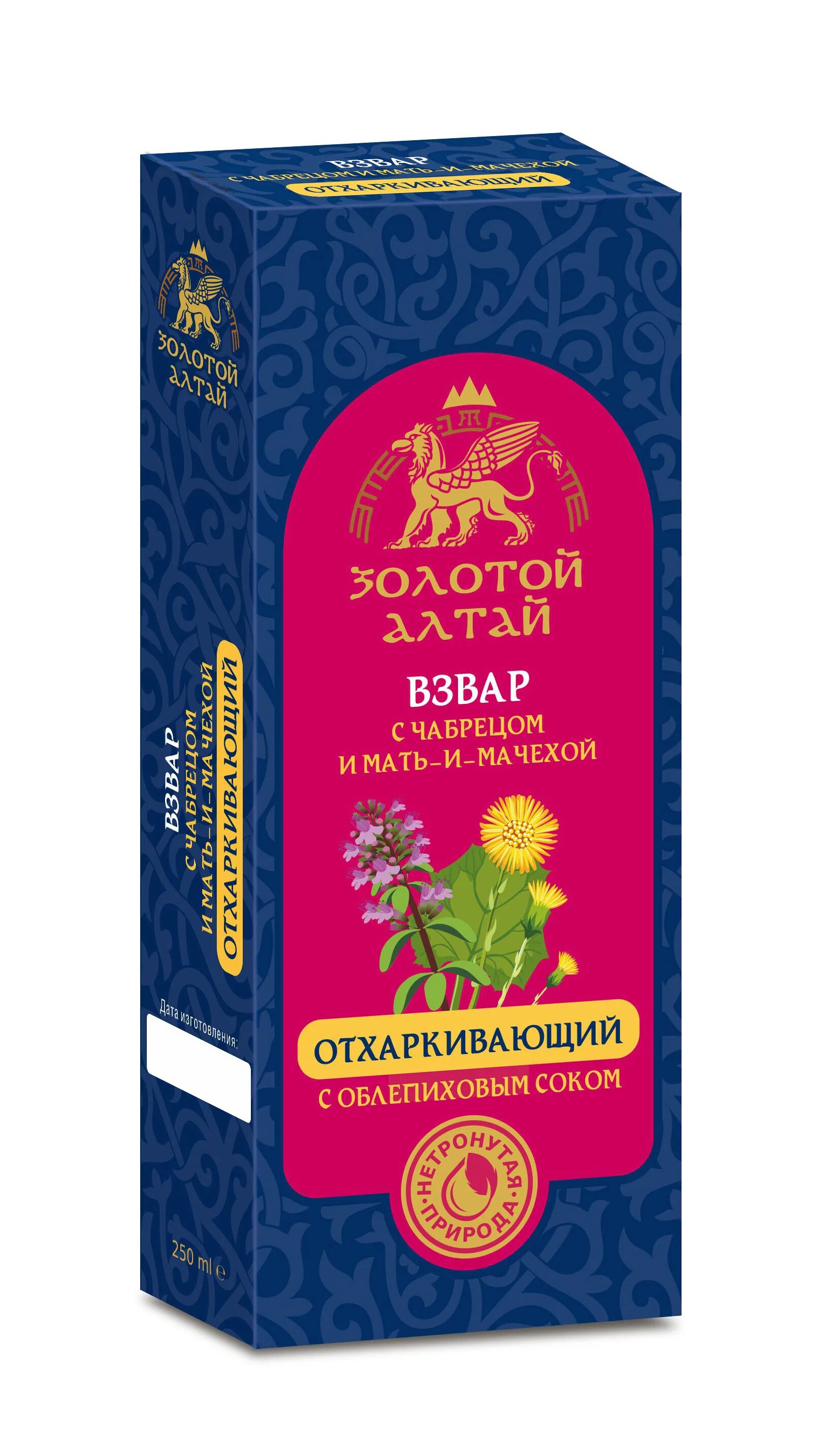 Фитосбор золотой алтай. Взвар золотой Алтай отхаркивающий. Алтайский взвар крепкий сон. Взвар отхаркивающий с облепиховым соком мать и мачехой чабрецом. Сироп золотой Алтай взвар отхаркивающий.