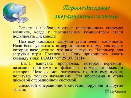Серьезная необходимость