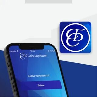 Сибсоцбанк