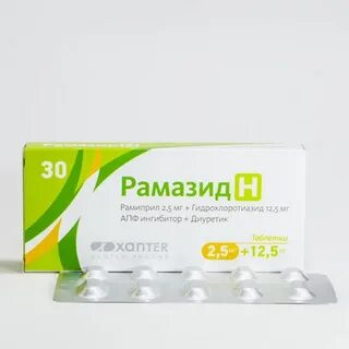 Рамазид н 5