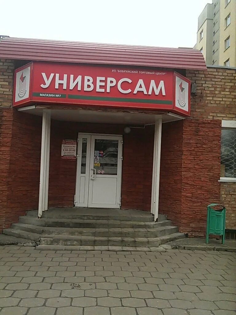 Урицкого 45. Магазины в кимрах. Улица урицкого 90. Чистополь улица урицкого. Площадь урицкого в ленинграде.