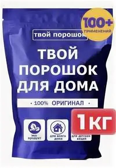 Я твой пятновыводитель. Я твой пятновыводитель. Ср-во д/выв. Brandfree пятновыводитель кислородный. Я твой пятновыводитель.