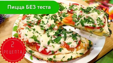 Вкусно быстро без заморочек