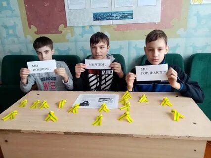 Ленинградская ленточка победы