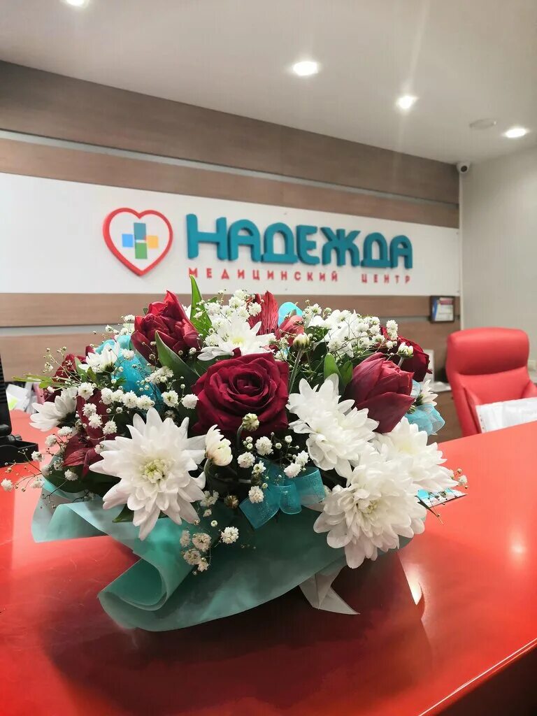 Надежда-Фарм, аптека, Магистральная ул., 1Б, Тамбов - Яндекс Карты