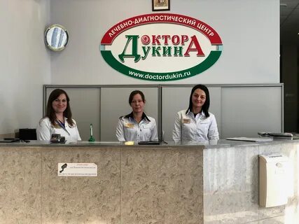 Номер телефона поликлиники усть лабинске
