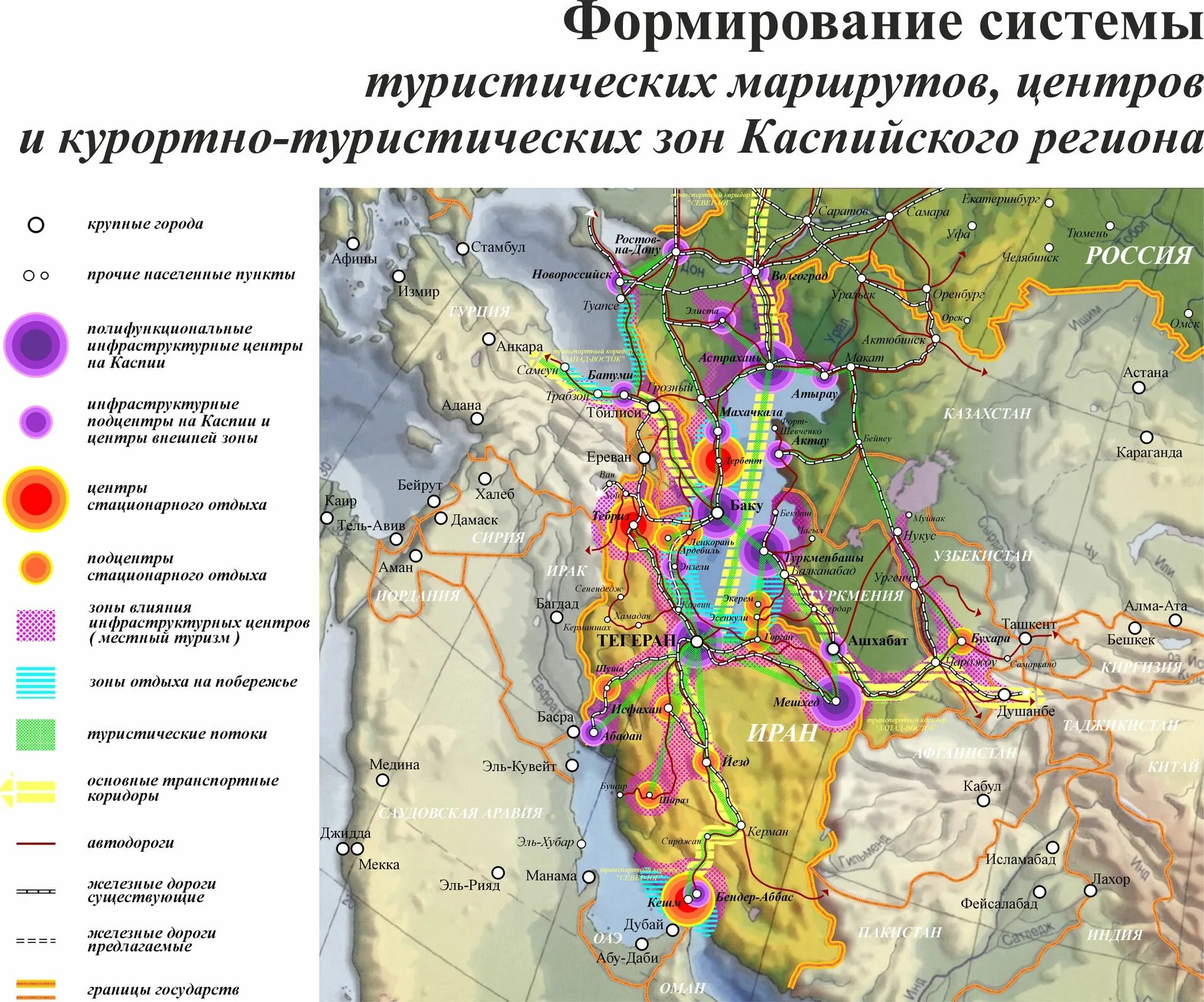 Туристско рекреационный потенциал Каспийского района. Каспийский рекреационный район на карте. Рельеф Каспийского района. Каспийский район туризм. Рекреационные районы поволжья