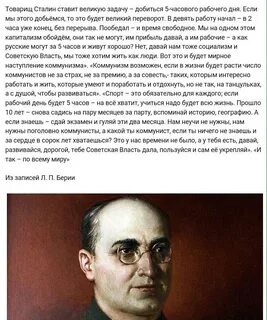 Великий ставить
