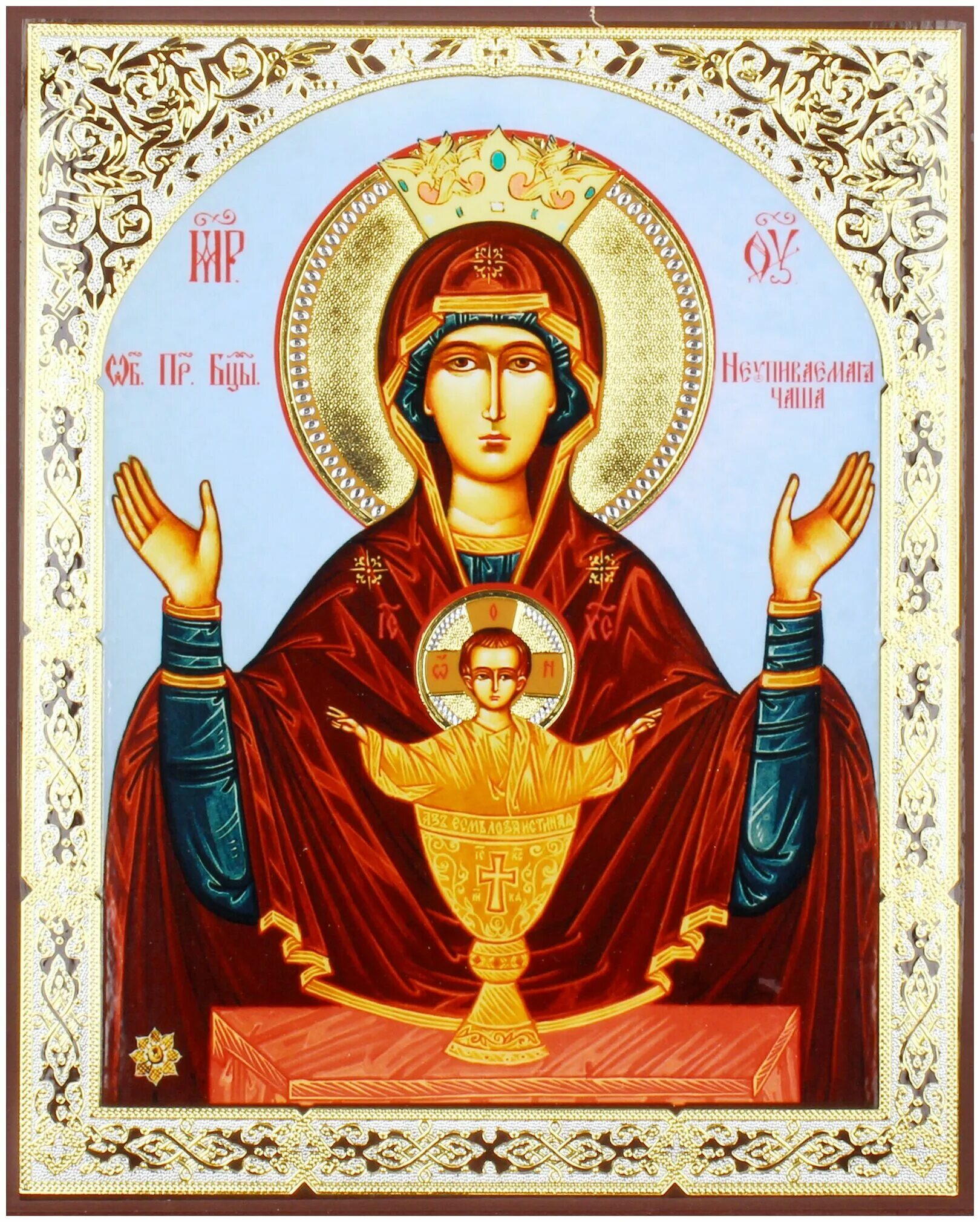 Интернет икона. Икона неупиваемая чаша в москве. Икона неупиваемая чаша оригинал. Акафист иконе неупиваемая чаша. Икона б м неупиваемая чаша.