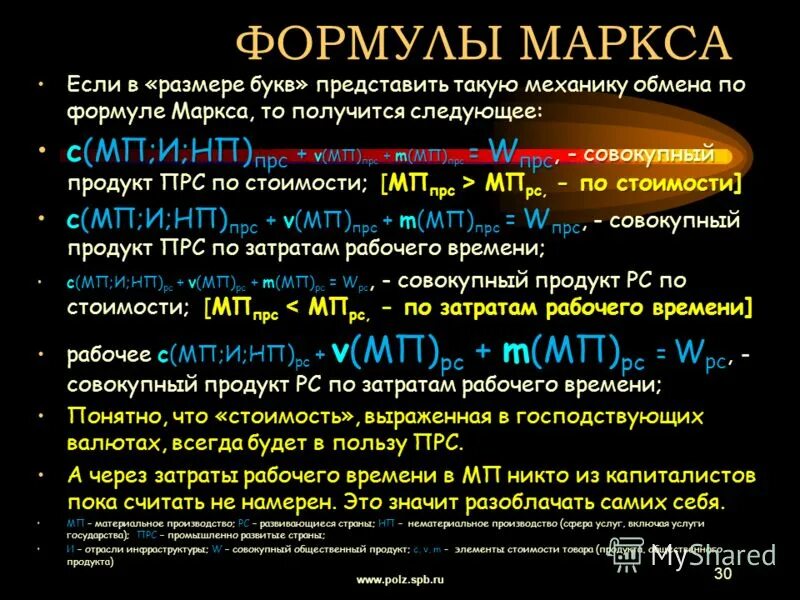 Старая формулировка