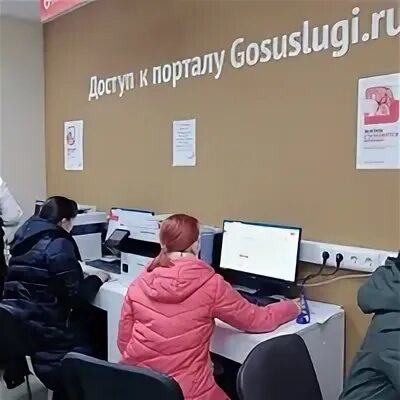 Люберецкое мфц телефон