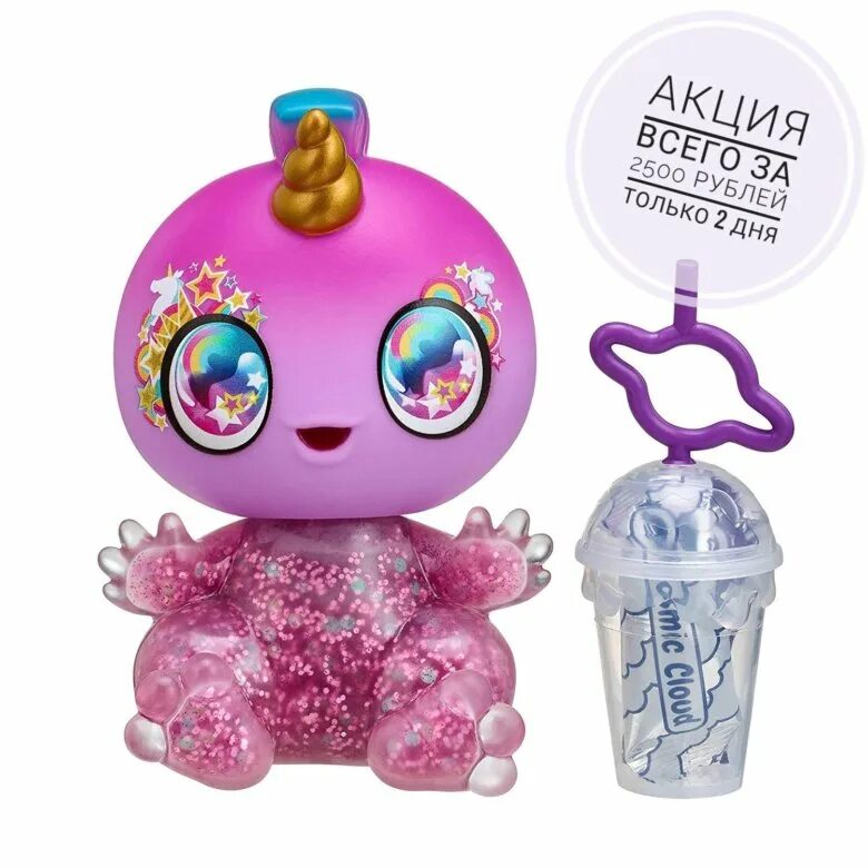 Кукла goo goo galaxy. Кукла goo goo galaxy a9901. Goo goo galaxy stella skygems. Кукла goo goo galaxy. Гу гу галактика игрушка.