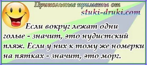 Вокруг покоящегося