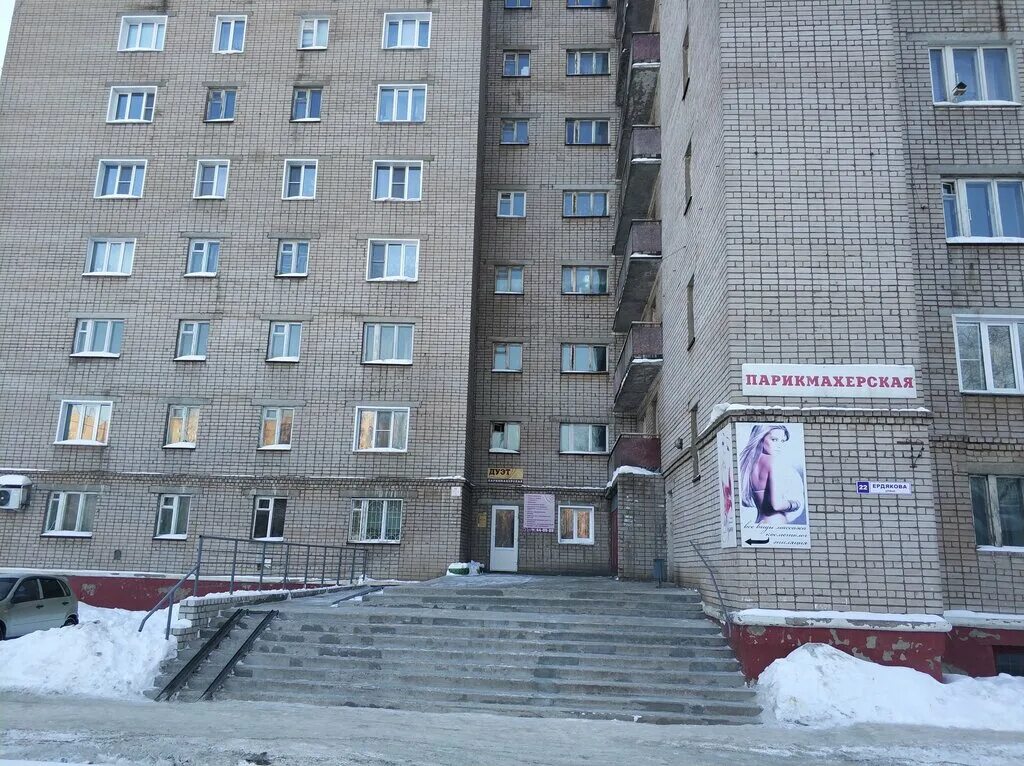 дуэт киров. дуэт киров. Clever музыкант. парикмахерская виват кемерово. ул советская 115 курган.