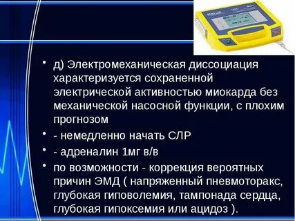 Тест на диссоциация истерия зависимость