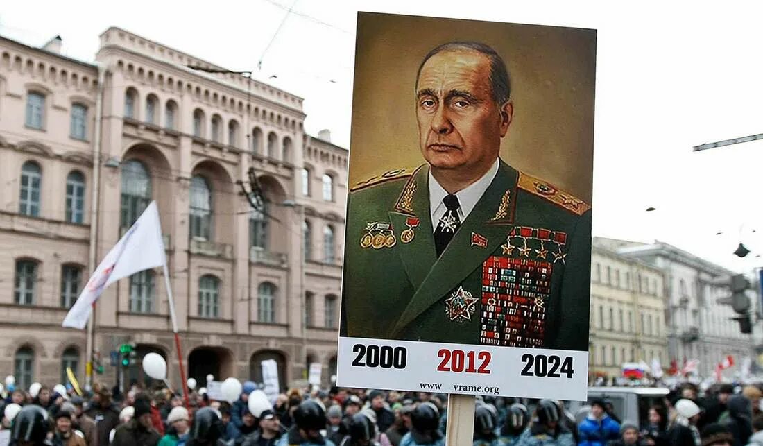 В начале 2024 года. Путин 2024. 2024 Год. Россия 2024 год. Путин 2024 год.