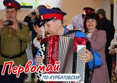 Песни пос