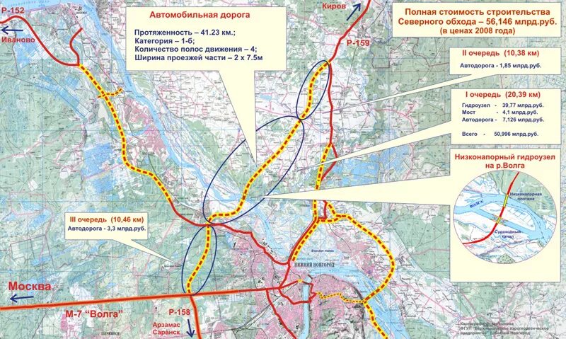 Строительство дорог новгороде. Восточный обход Нижнего Новгорода схема. Северная Объездная Нижний Новгород. Проект Северный объезд Нижнего Новгорода. Северный обход Нижнего Новгорода схема.