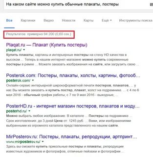 на каком сайте можно: 2 тыс изображений найдено в Яндекс Картинках