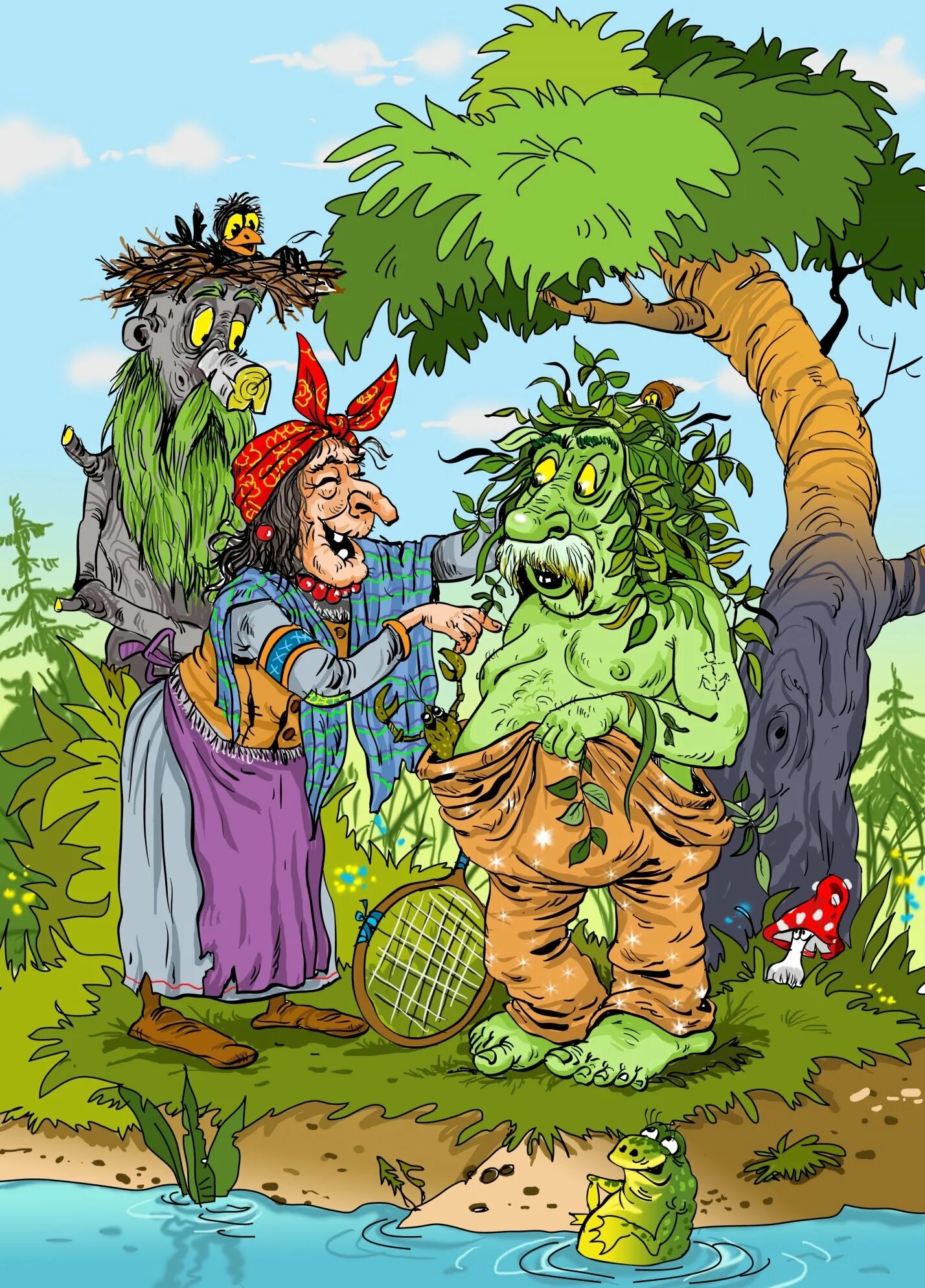 Сергей тараник иллюстрации к сказкам. Леший сказочный персонаж. Кощей ,кикимора, леший. Дерево иллюстрация. Сказка про лешего для детей.