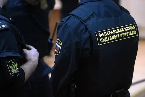 Федеральное взыскание
