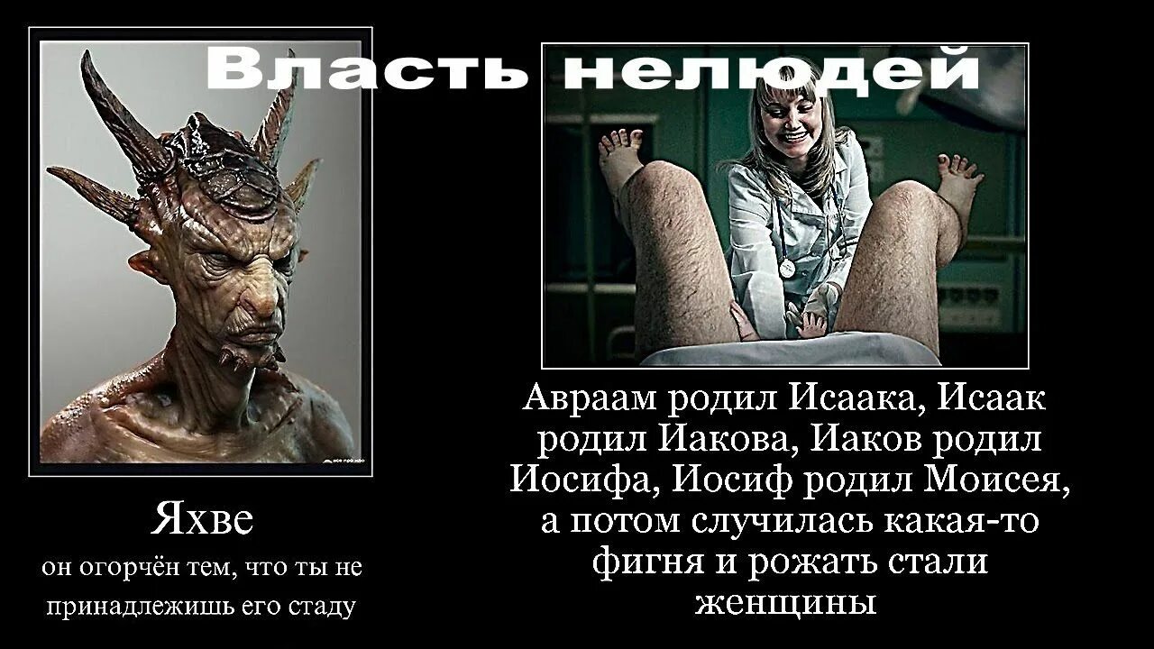 Бог у иудеев: найдено 84 изображений