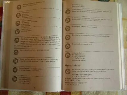 Глент выполняет задания от саймона