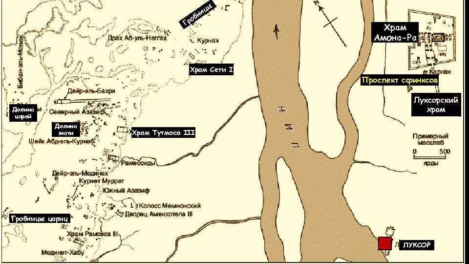 Долина царей на карте Египта. Долина царей в Луксоре на карте. Долина царей на карте древнего Египта. План Долины царей Луксор. Луксор на карте