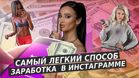 Как стать блоггером и зарабатывать