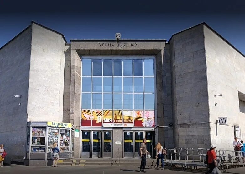Петербург ул дыбенко. Станция метро улица дыбенко санкт-петербург. станция метро дыбенко. улица дыбенко (станция метро). станция улица дыбенко спб.
