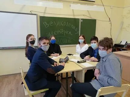В классе 26