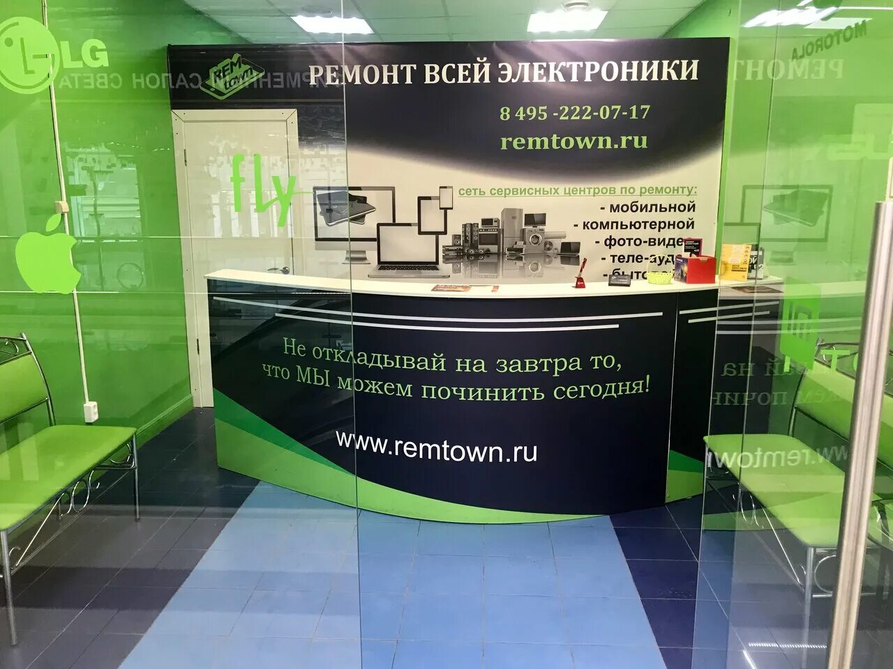 Ремонт телефонов домодедово. Ремонт телефонов. павелецкая плаза сервисный центр. сервисный центр бульвар мира 10. ореховый бульвар 16 ремонт техники.