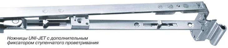 Gu uni jet. Фурнитура gu uni-jet. ножницы maco 311-600. фурнитура gu uni-jet для пластиковых окон. фурнитура пластикового окна maco ножницы 600.