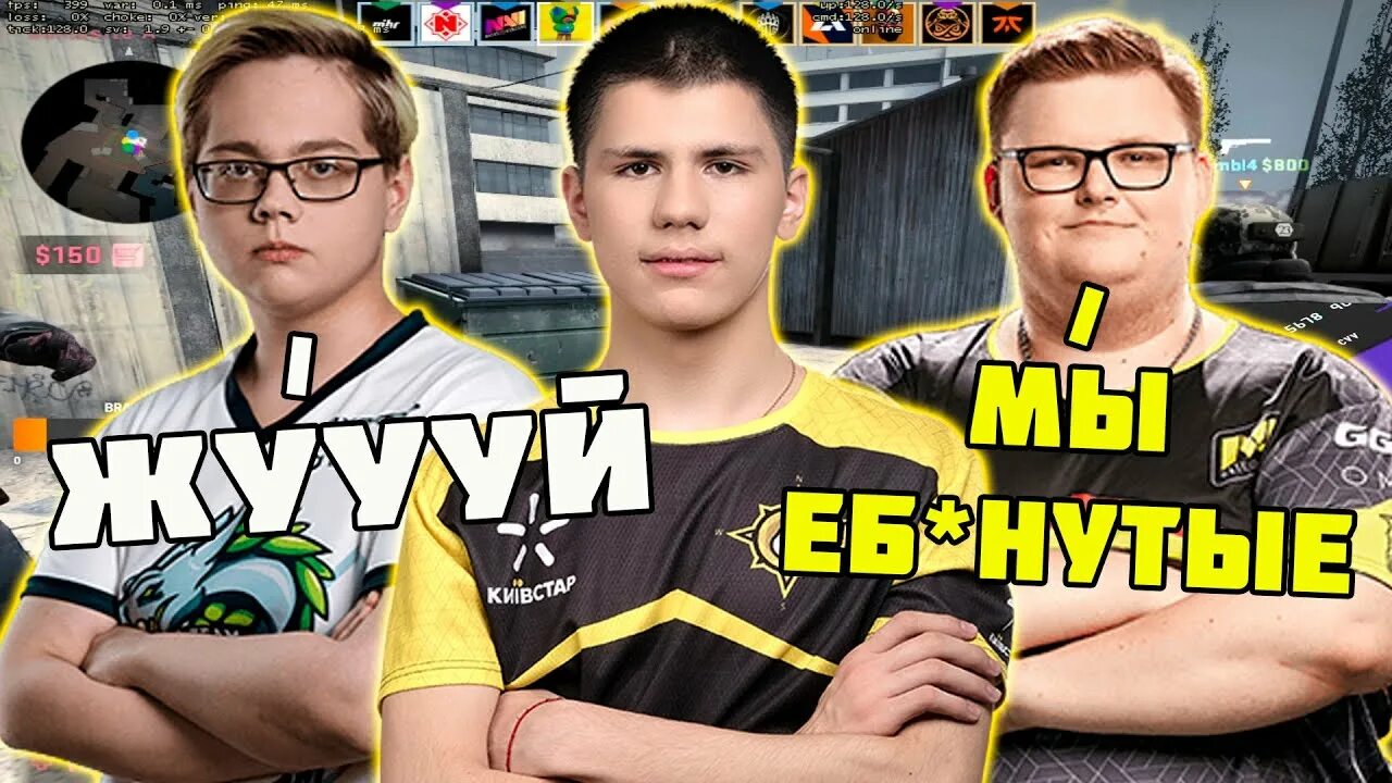 MAGIXX спирит. MAGIXX CSGO.