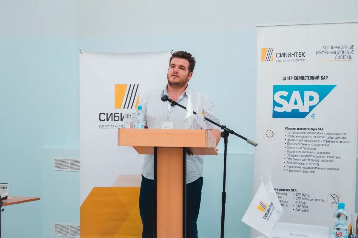 ооо «сибинтек-звезда». сибинтек саратов. сибинтек софт. анжелика сидорова сибинтек софт. ооо ик сибинтек рязань.