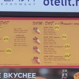 Меню мастера