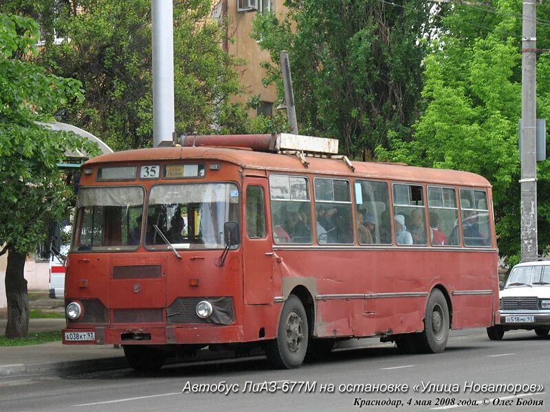 Номера автобусов в краснодаре. ЛИАЗ 677 Краснодар. ЛИАЗ 677 автоколонны СССР. Автоколонна 1792 ЛИАЗ 677. Автобус ЛИАЗ Краснодар.