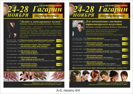 Афиша луначарский черногорск
