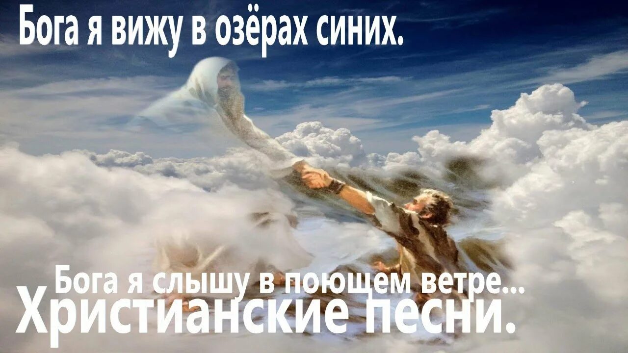 Христианские песня сын мой. Христианские песни христианские песни. Лекарство от греха. Группа зов любви. Ноты баллада о сыновьях сиротин.