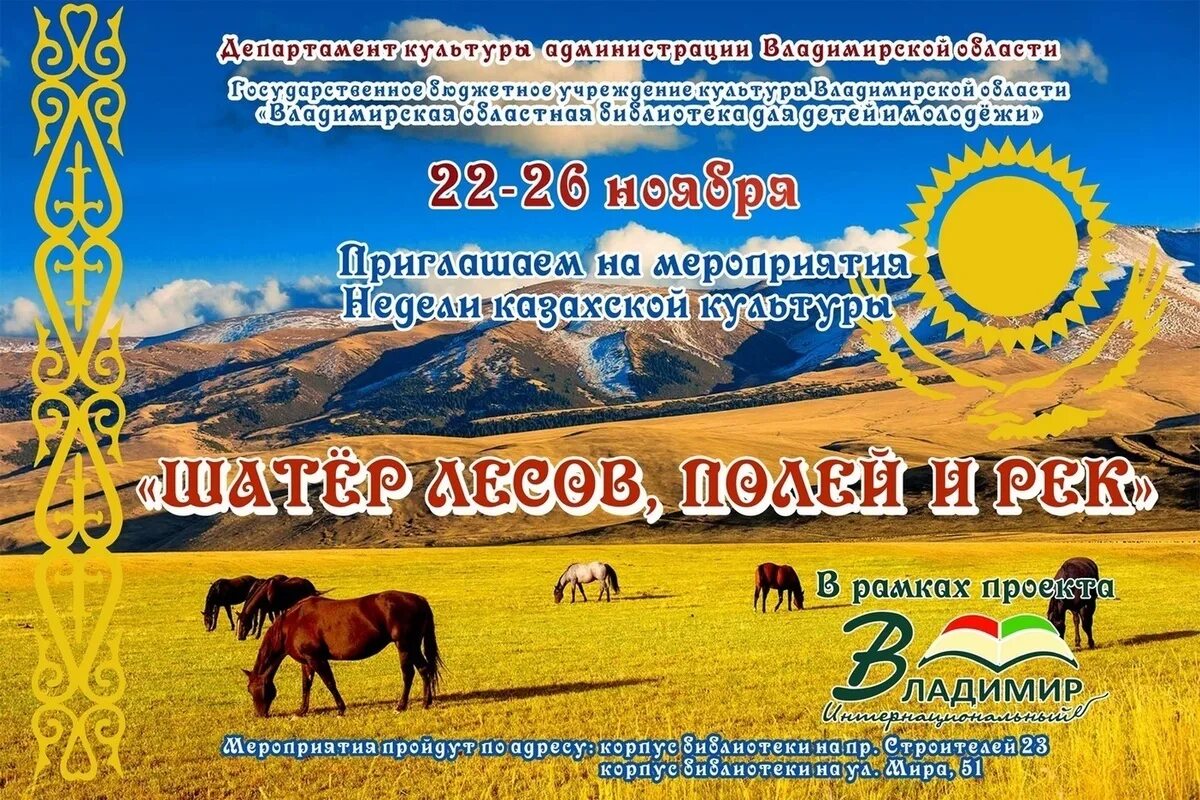 Ноябрь на казахском языке. Грамматика казахского языка. Ноябрь на казахском языке. Ноябрь на казахском языке. Ноябрь на казахском языке.