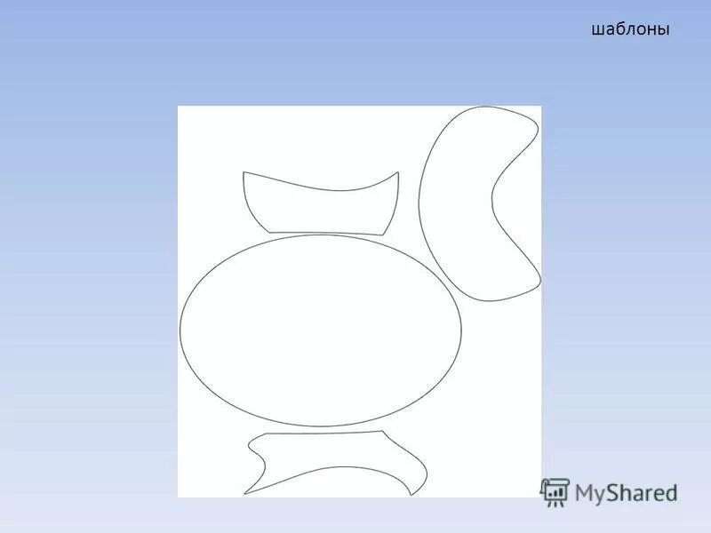 Шаблон 1 класс презентация технология. Аппликация аппликация аппликация ежика. Шаблон 1 класс презентация технология. Открытка 2 класс технология. Технология 1 класс технология.