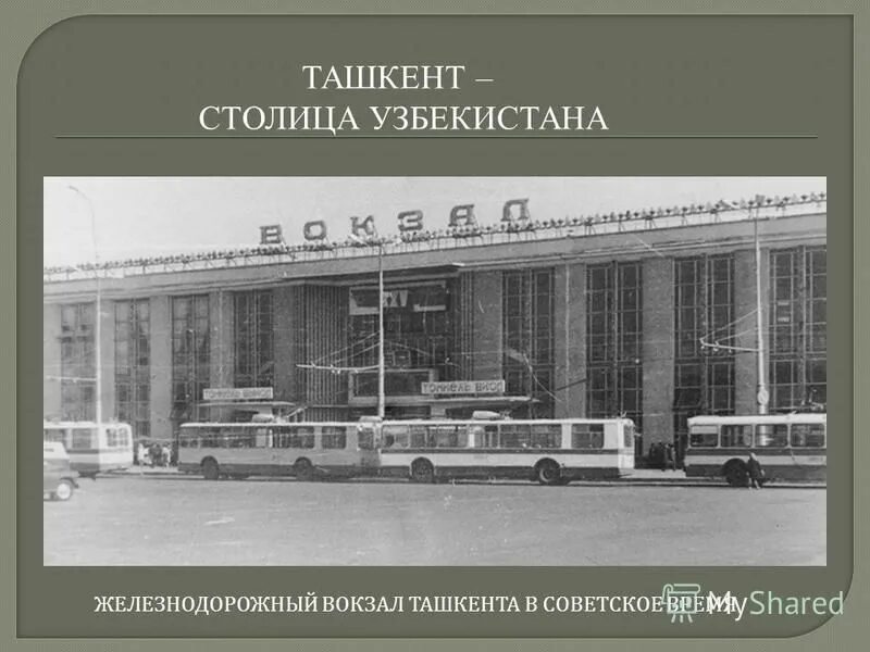 Районы ташкента на карте. Станция метро буюк ипак йули. Карта ташкента вокзал. Ташкент вокзалы на карте. Карта ташкента вокзал.