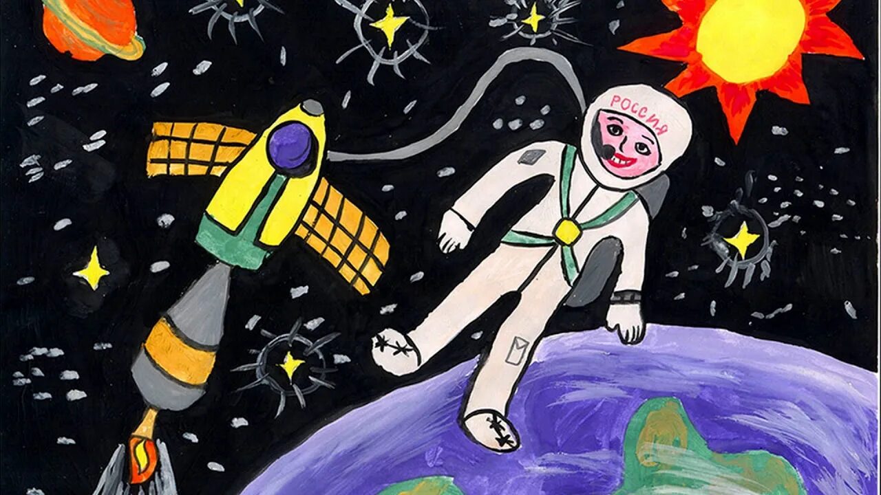 Детские рисунки ко дню космонавтики 2 класс. Рисунок на тему космос. рисунок ко дню космонавтики. детские рисунки ко дню космонавтики. рисование для детей космос.