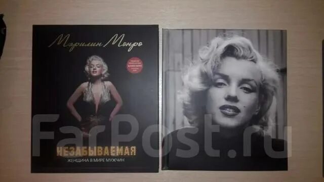 Книга мэрилин монро страсть рассказанная ею самой. Мэрилин монро с книгой. Мэрилин монро биография книга. Книга мэрилин монро жизнь рассказанная ею самой. Жзл мэрилин монро.