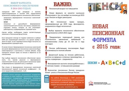 Погашен в полном объеме
