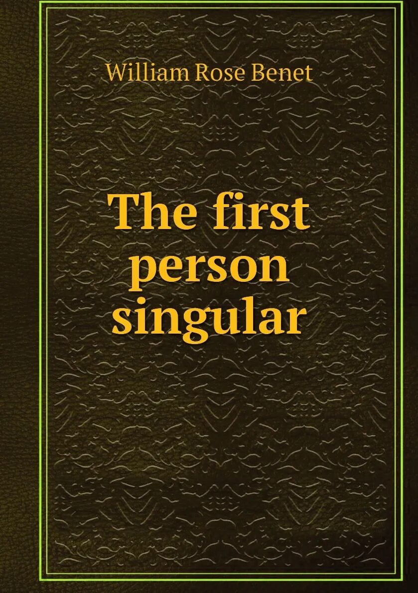 1 person singular. First person singular Харуки Мураками книга. Postsingular книга. First person singular book Haruki.